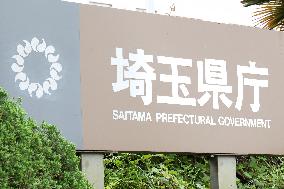 Saitama Prefectural Government Office signage and logo